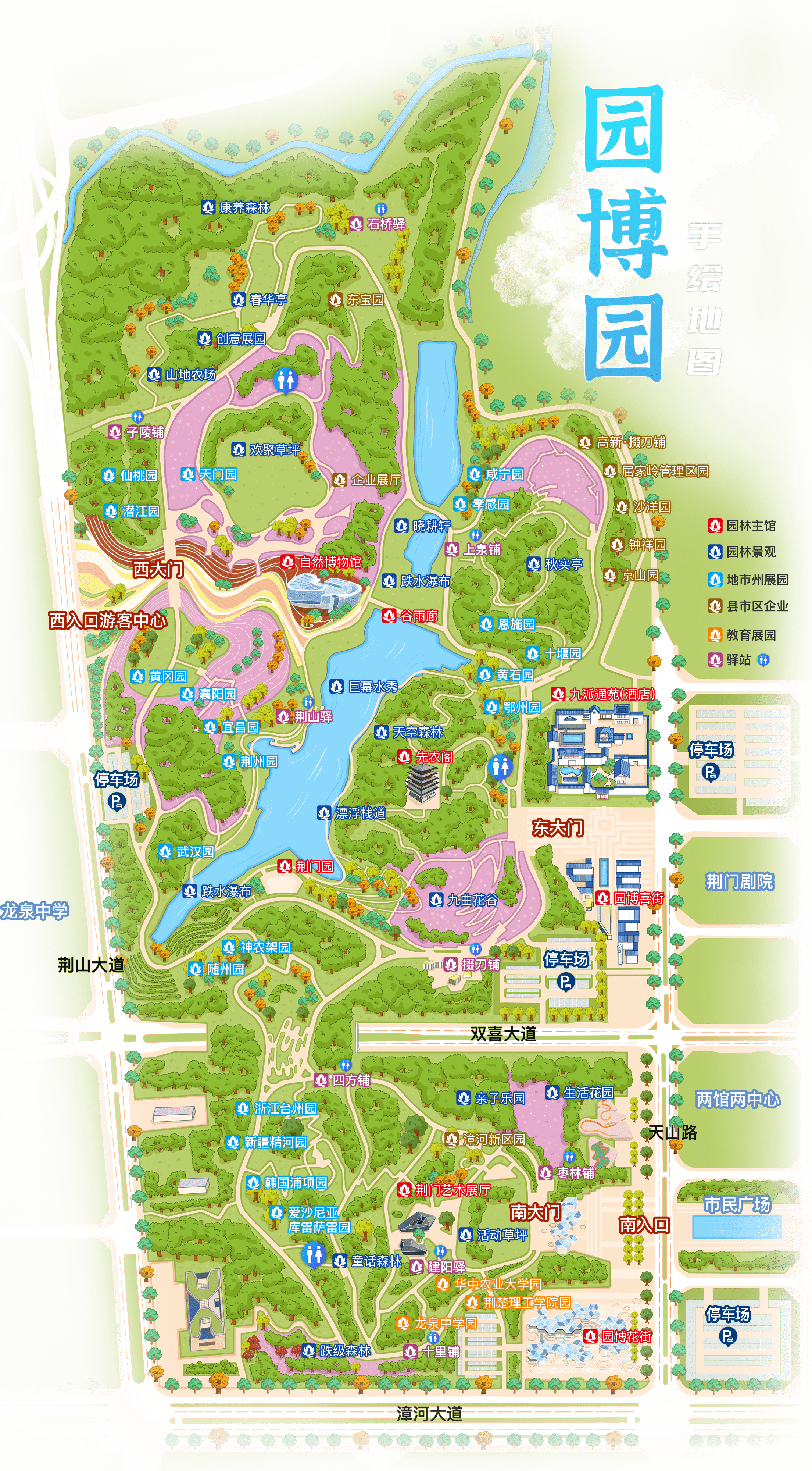 园区地图.jpg
